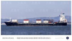 <b>中美商业构和之后多国沉估对美商业策略</b>